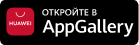 Мобильное приложение Алмаз Казань appgallery